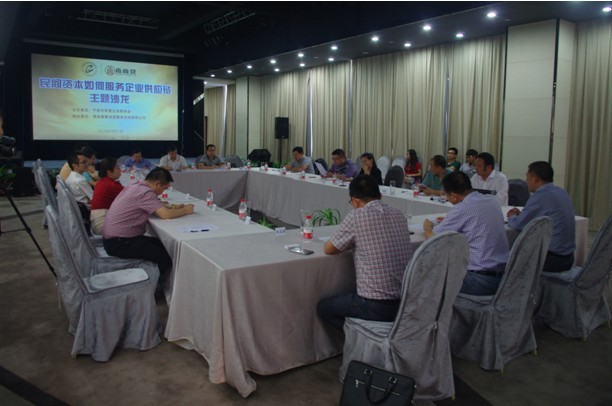 2013年9月27日下午，由民营企业家协会主办，宁波甬商贷协办的关于“民间资本如何服务企业供应链”的主题沙龙胜利召开。